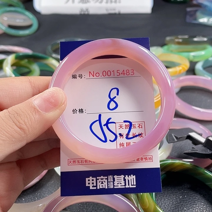 玛瑙/玉髓未镶嵌手镯