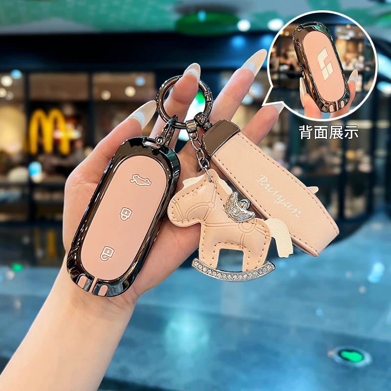 适用理想钥匙套25新款L6/L7/L8/L9汽车高档保护壳包扣女士