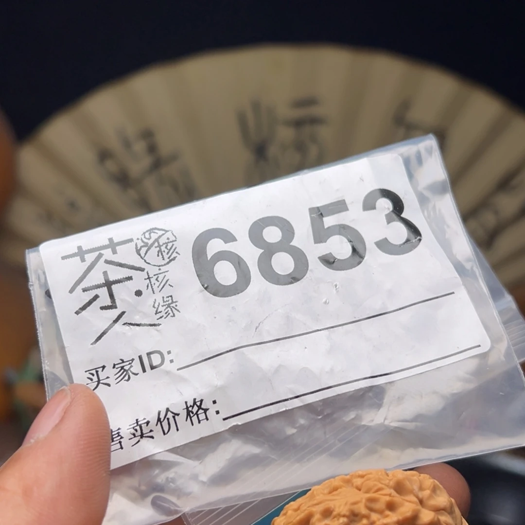 吊坠文玩核桃今天
