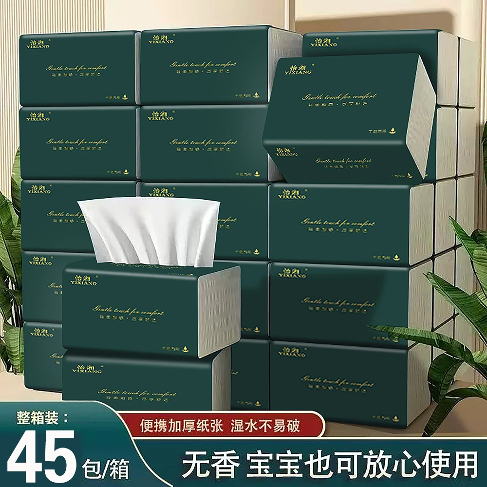 【新人到手45包】抽纸亲肤面巾餐巾纸家用商用整箱装原木抽纸Q