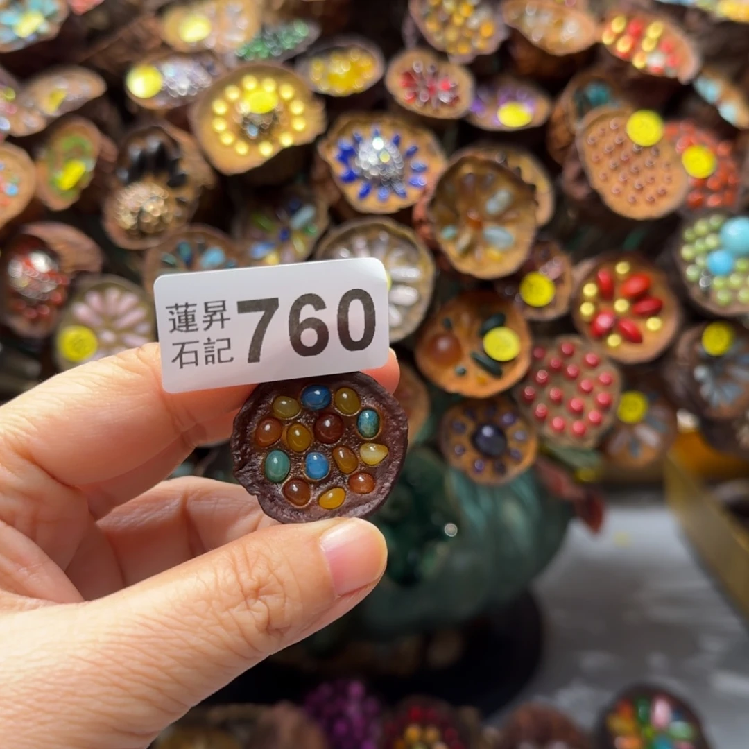 柚***茶核桃木/黑胡桃（胡桃木）760