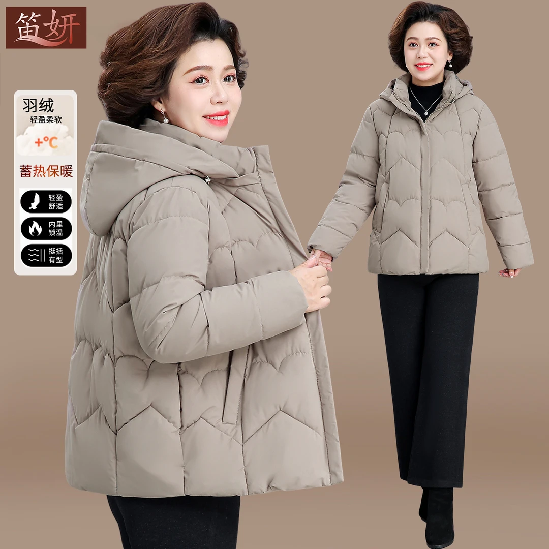 妈妈冬装羽绒棉服2025新款中老年人秋冬季棉衣外套大码奶奶棉袄女