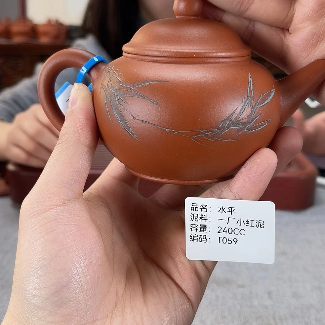 紫砂茶壶方圆紫砂