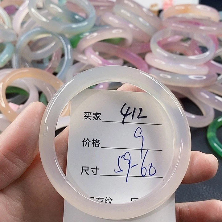 手镯玛瑙/玉髓未镶嵌