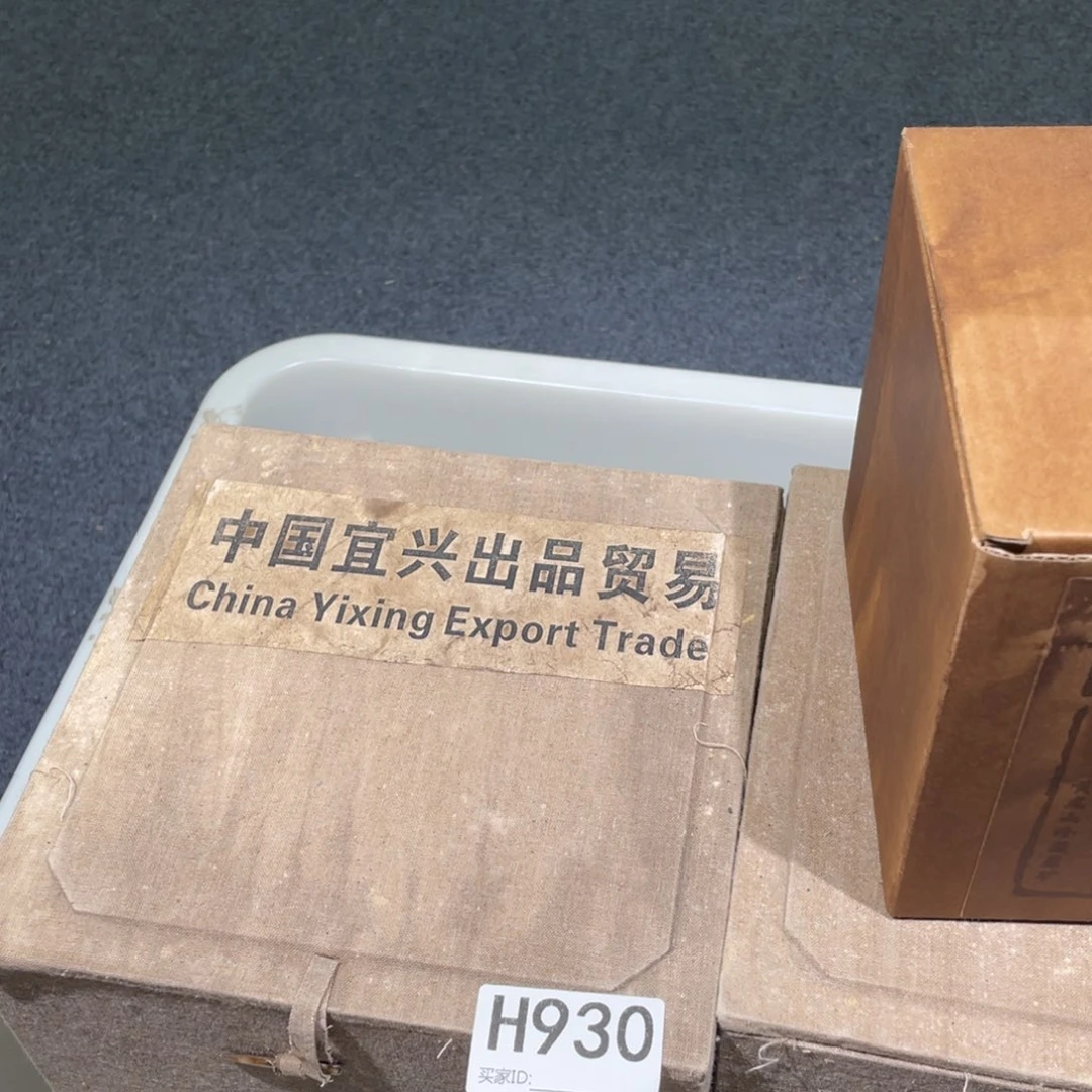 茶壶紫砂紫砂茶壶930