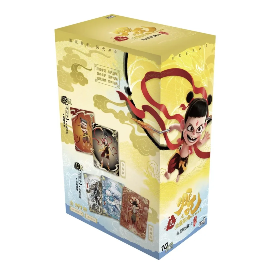 卡游 哪吒魔童闹海斗天包EX版收藏卡盲盒（代拆）