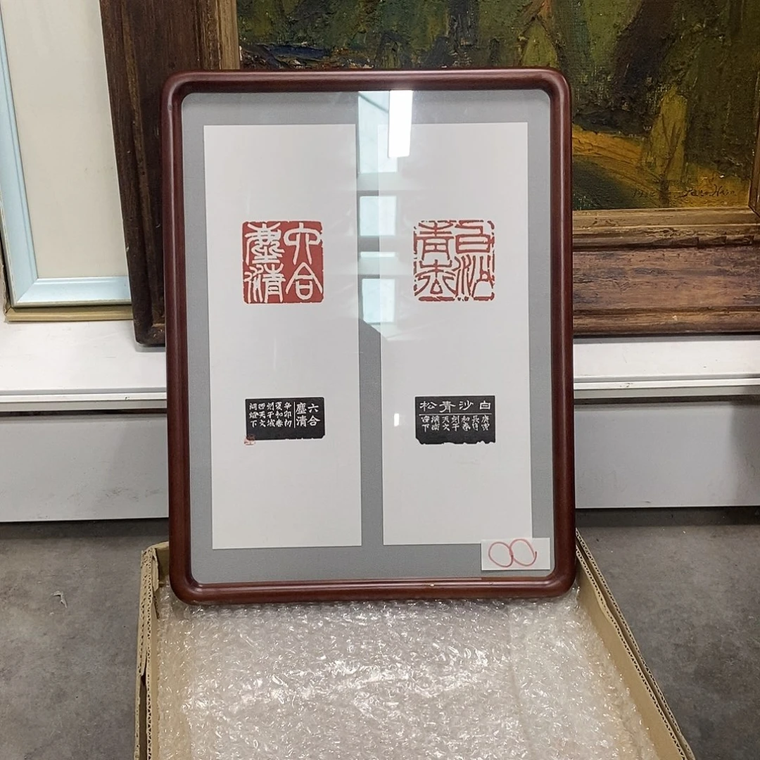 精品剪纸作品欣赏