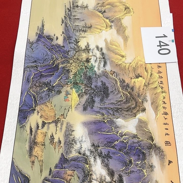 国画福利待遇新年快乐