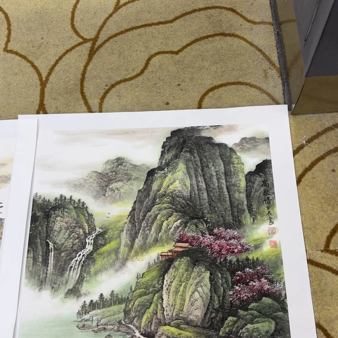国画户****二成云起斗方李欣主播