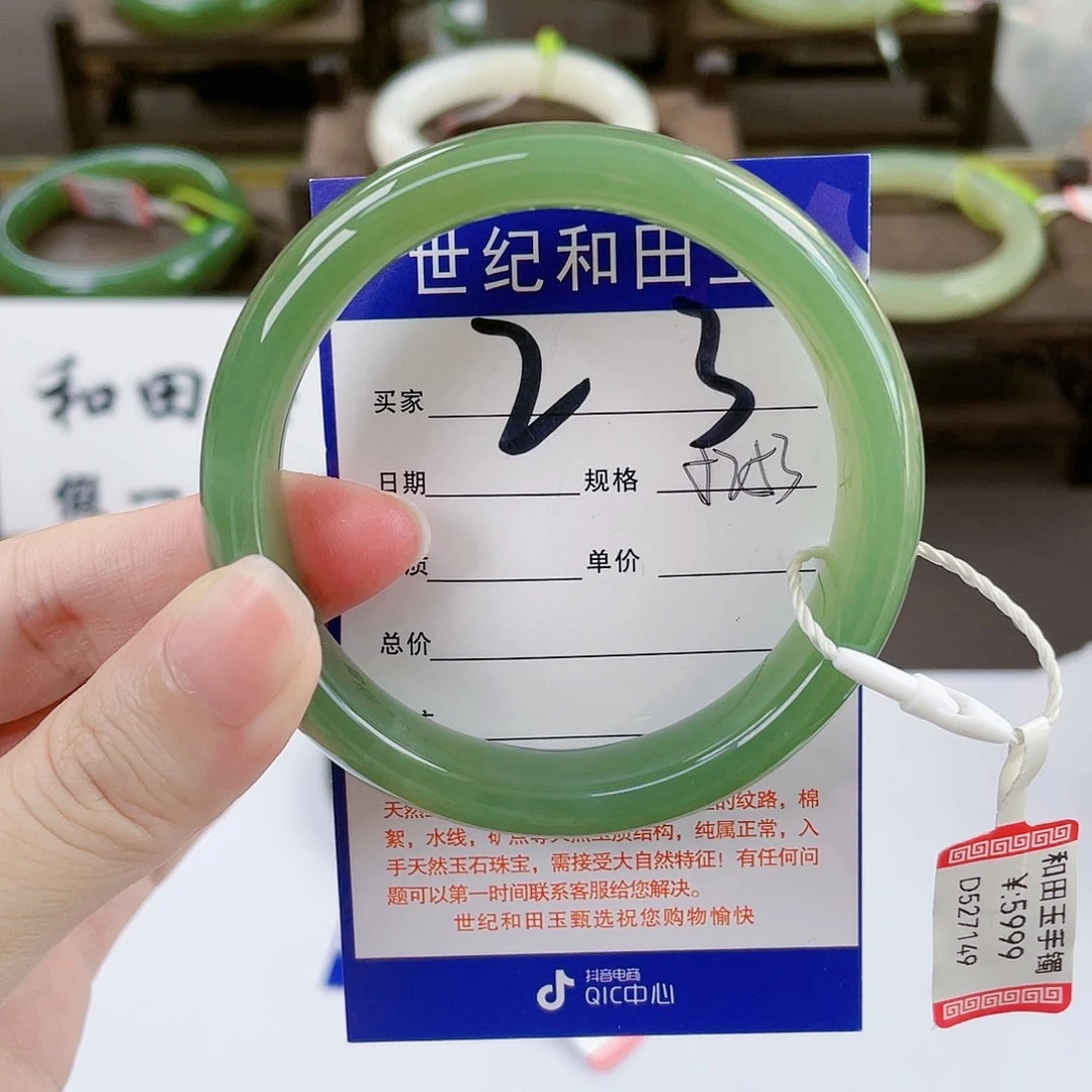 【闪购商品】和田玉手镯未镶嵌
