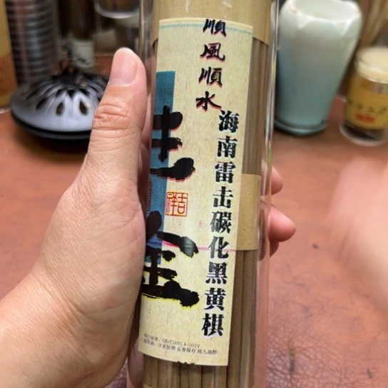 紫砂闪购专属链接200克