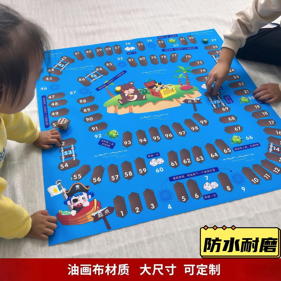 儿童专用飞行棋闯关大冒险游戏棋幼儿脑力开发益智寻宝棋亲子玩具