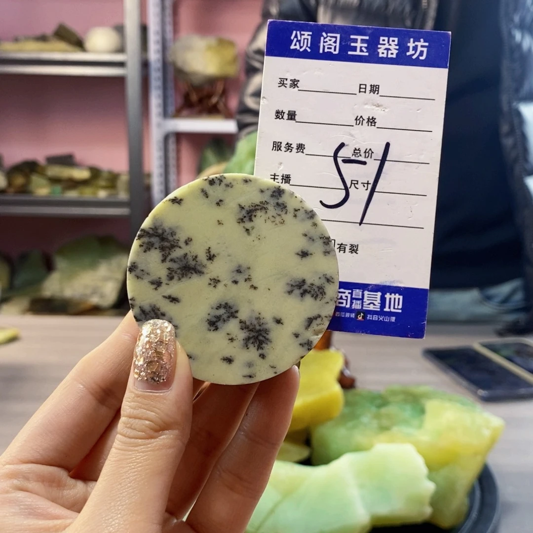蛇纹石玉合金岫玉原石蛇纹石玉