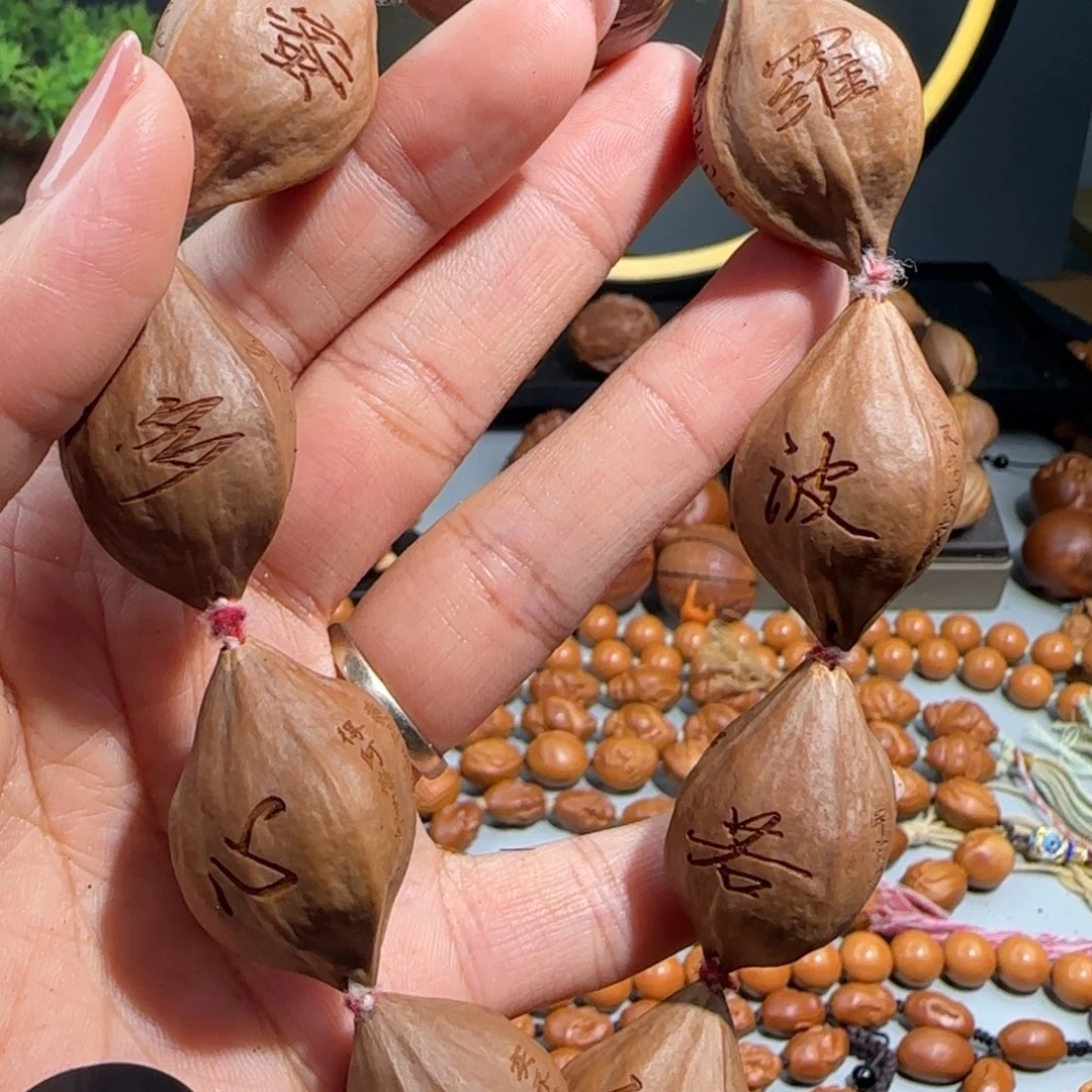 手串/手链橄榄核福利待遇