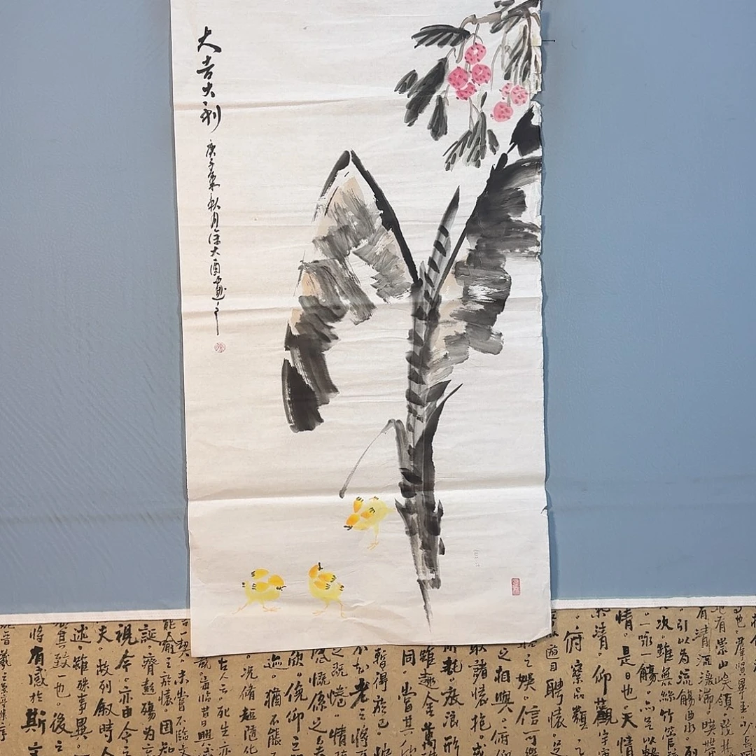 国画1826 牡丹一如你初来乍