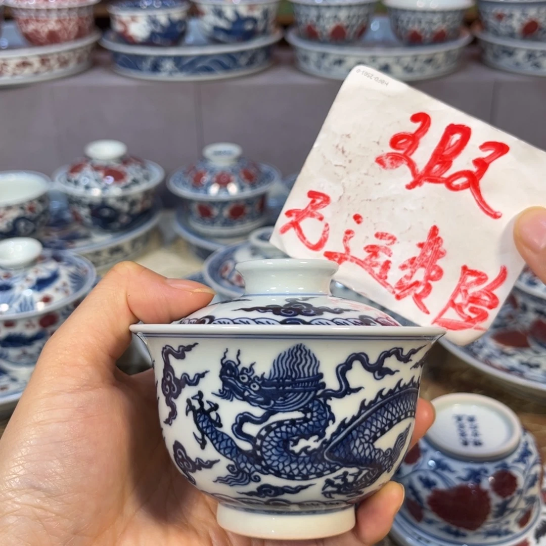 青花仿明宣德龙元宝盖碗