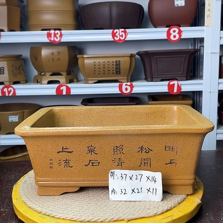 紫砂花盆你在一起