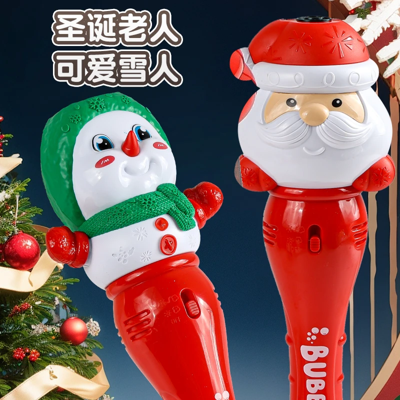小童家族圣诞老人泡泡机发光魔法棒儿童圣诞礼物电动音乐圣诞节女