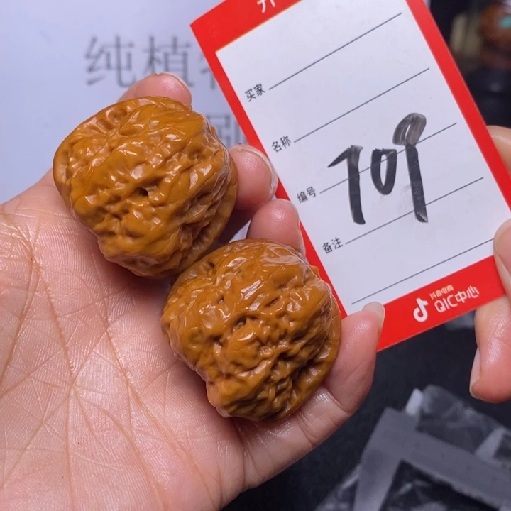 文玩核桃把件709，37蛤蟆头