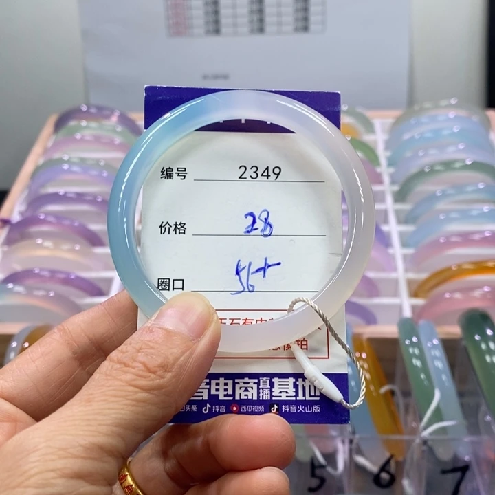 玛瑙/玉髓未镶嵌手镯2349