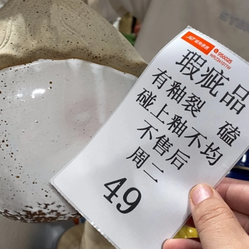 【闪购商品】摆件飞***里陶瓷摆件瑕疵特卖