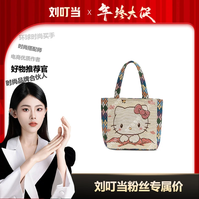 【刘叮当甄选】迷你卡通休闲时尚双面绣花手提包女款帆布购物手提包