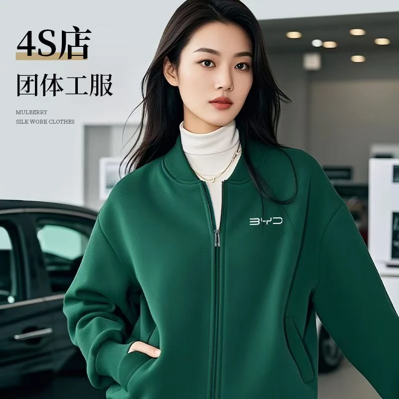 绿色卫衣定制工作服4S店销售企业团体秋冬款加绒棒球服外套印logo