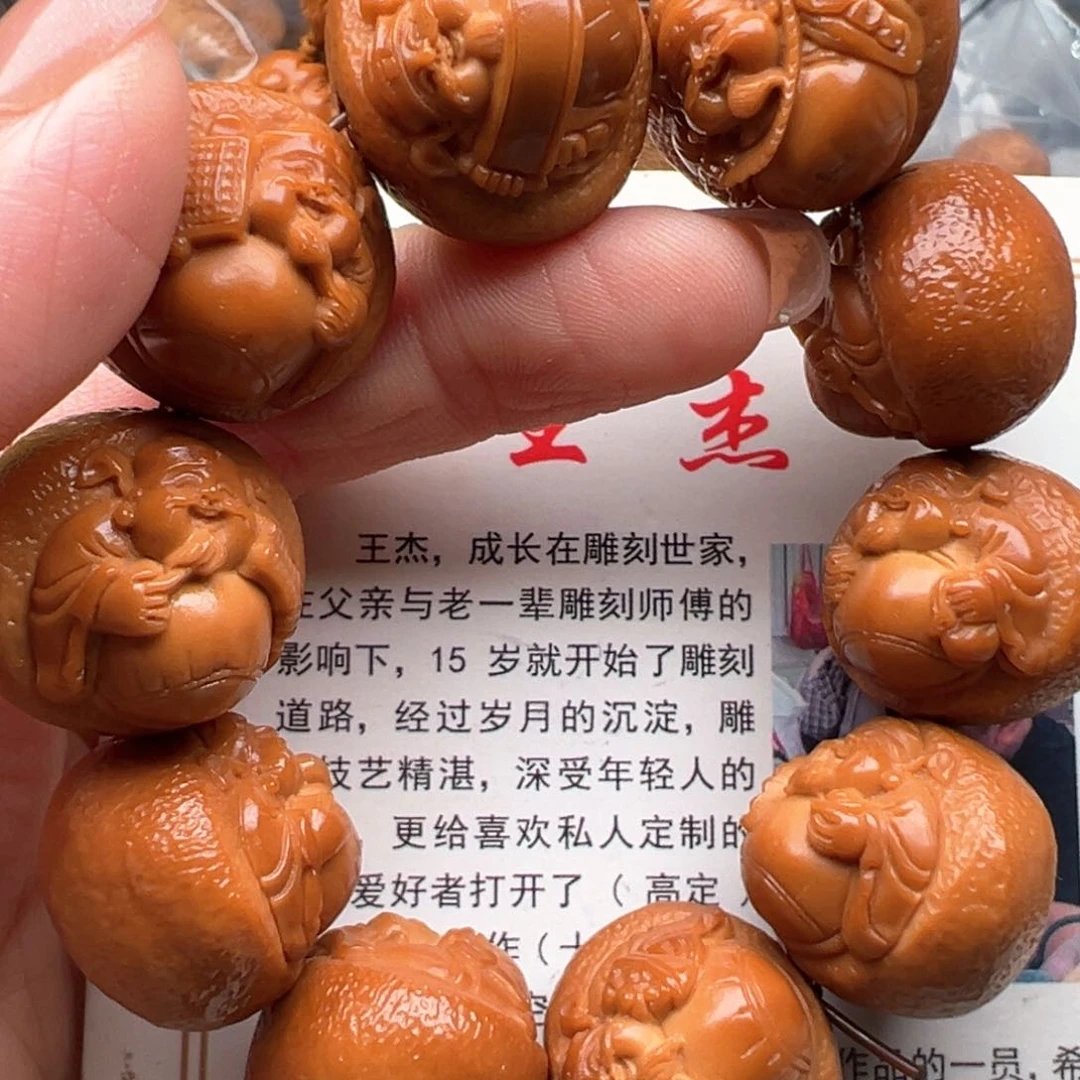 手串/手链橄榄核橄榄核