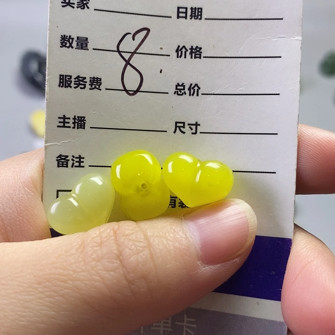 朱***迪岫玉未镶嵌吊坠(不含链)