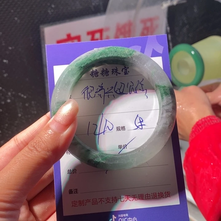 很***妳石英质玉未镶嵌手镯