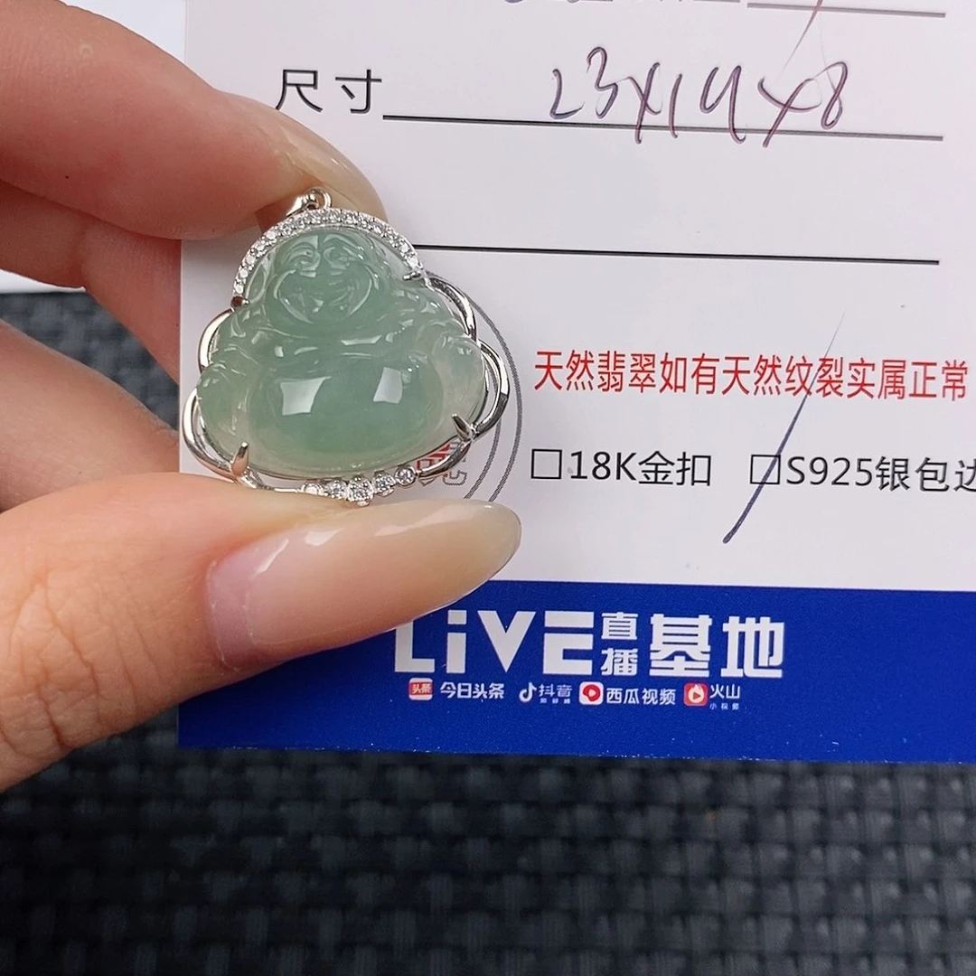 颈饰银S925镶嵌翡翠吊坠