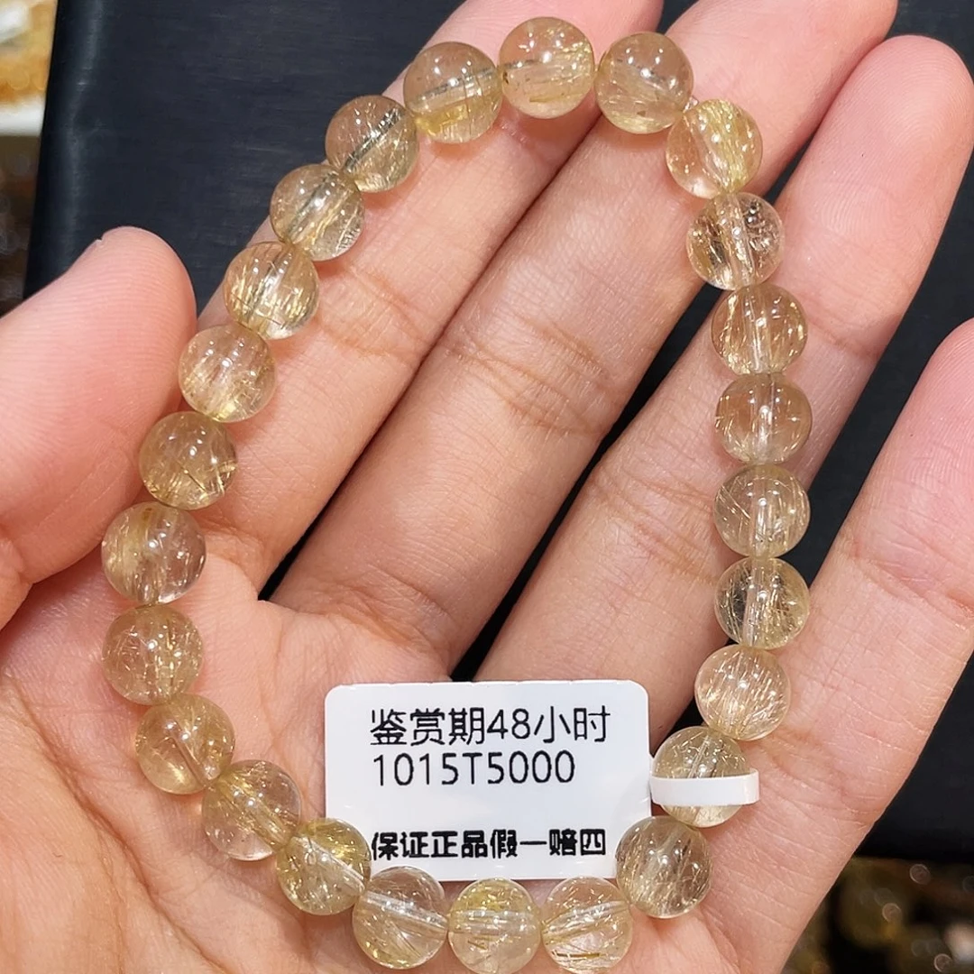 叶***运手链发晶未镶嵌维纳斯金发7mm