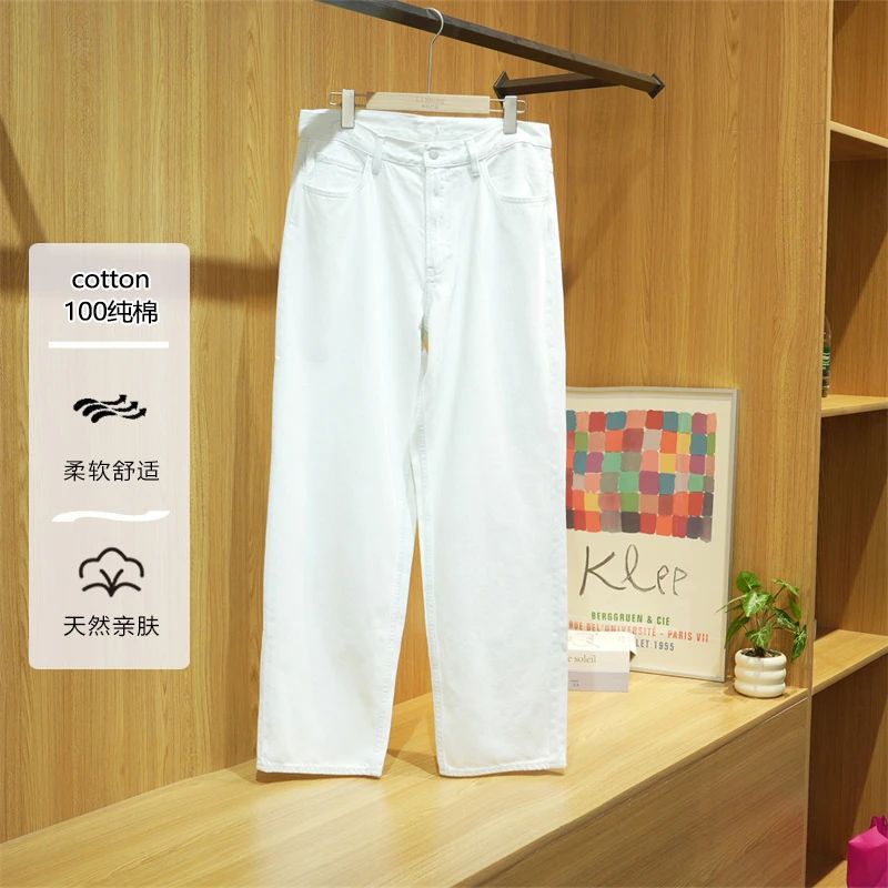 春秋季原单剪标款男士100纯棉牛仔裤宽松舒适休闲白色长裤子Z1657