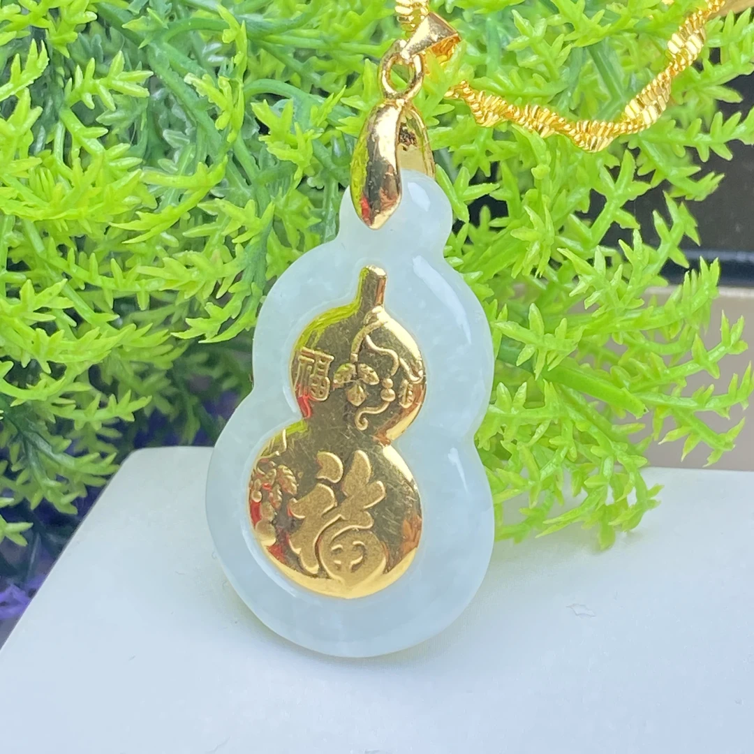 （张总推荐）黄金 真金翡翠葫芦福款吊坠