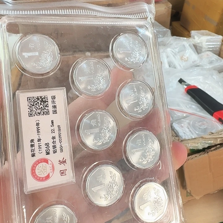 其他普通金属菊花套装，国鉴评级
