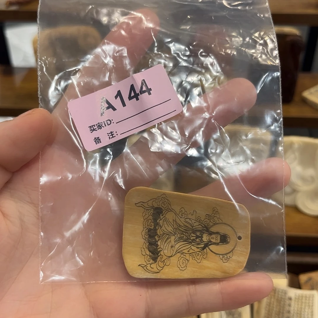 天然猛犸象牙瑕疵品