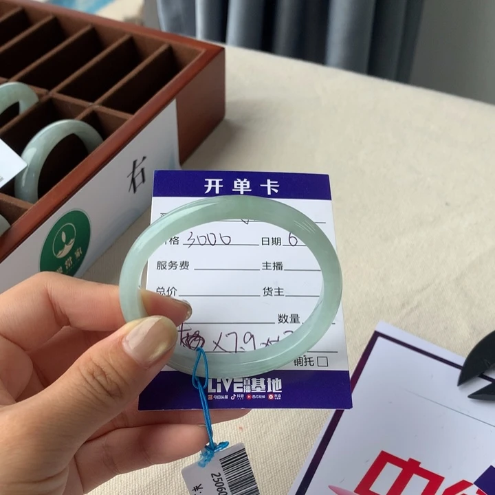 未镶嵌手链翡翠很*翡翠手镯54