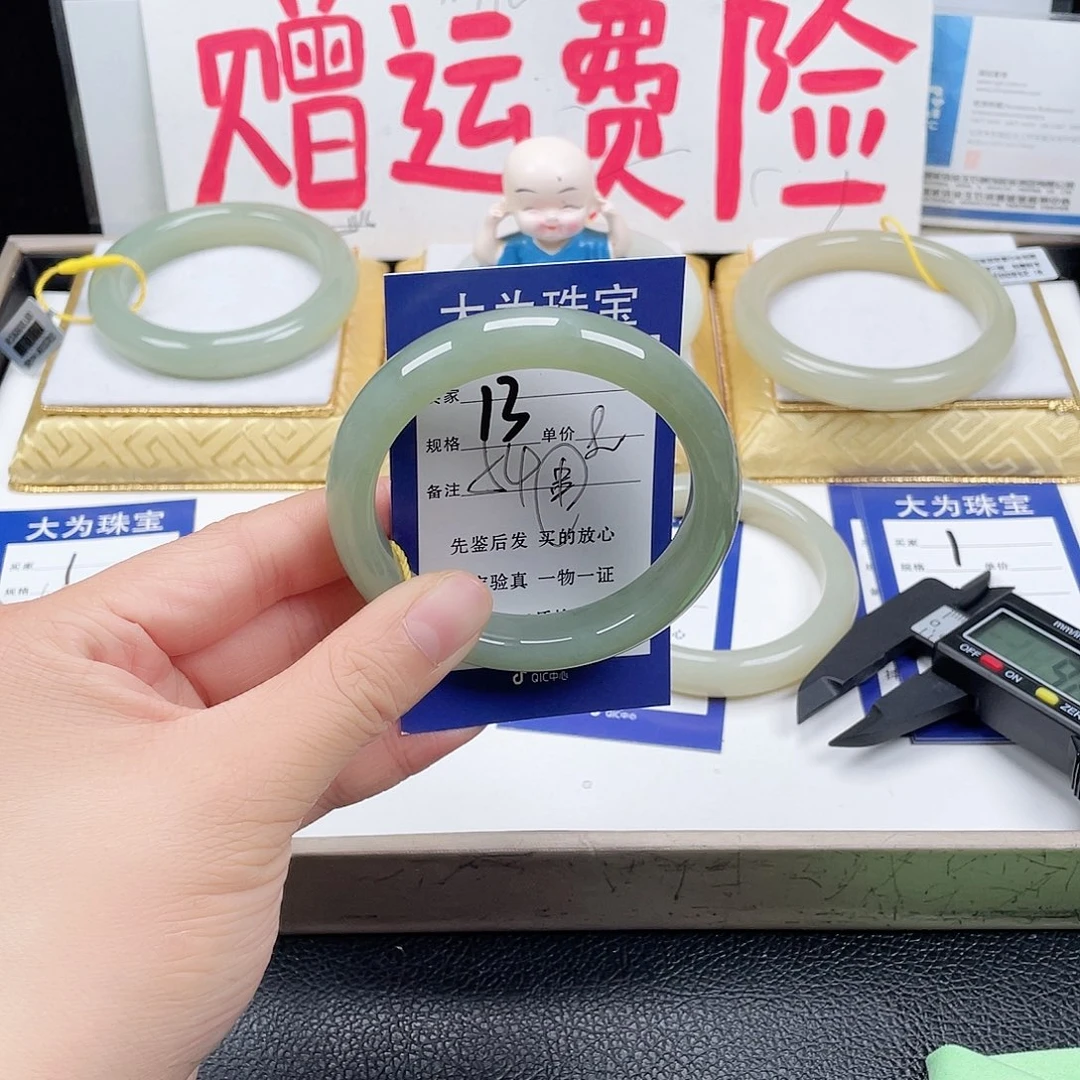 未镶嵌手镯和田玉玉*