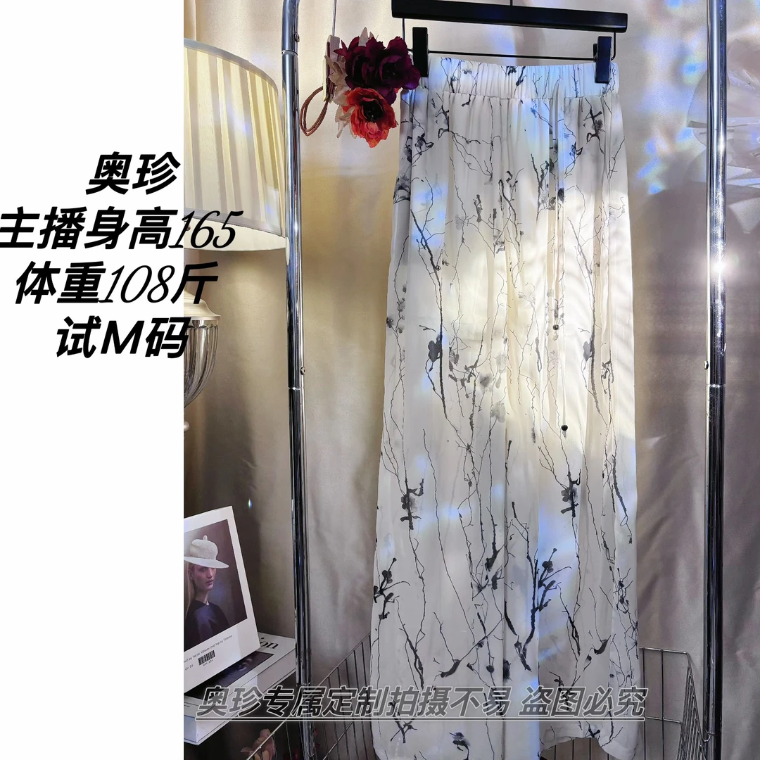 【南枝】新中式水墨印花新款宽松高腰显瘦直筒阔腿裤复古碎花裤裙女