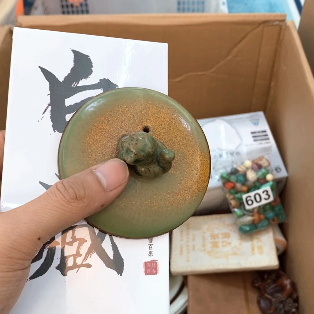 瓷片哈哈哈哈太开心