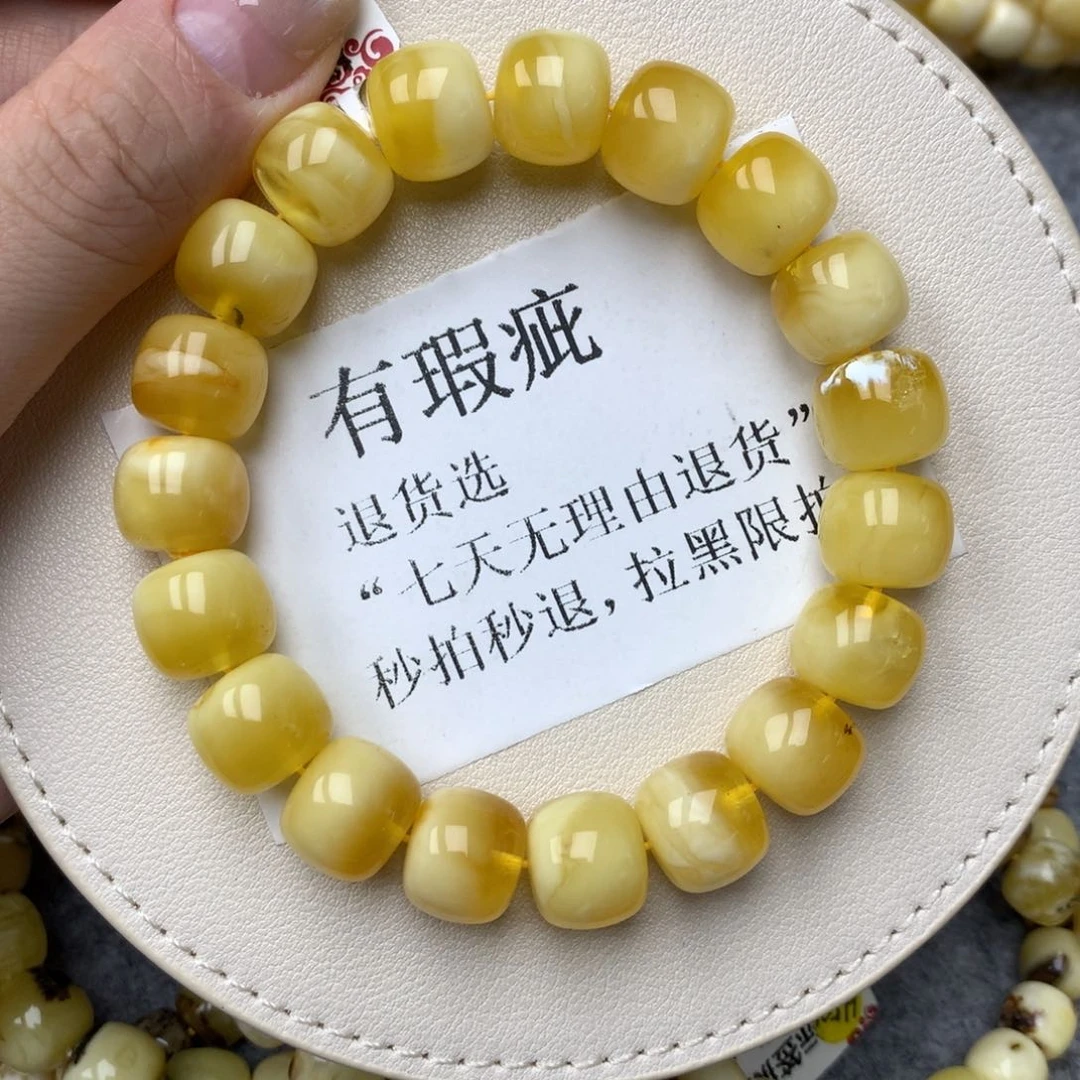 琥珀未镶嵌珠宝奇石106