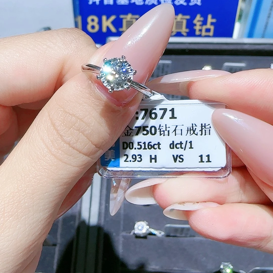 18K金镶嵌戒指/指环钻石
