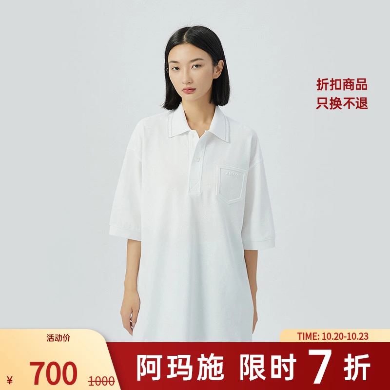 阿玛施AMASS新款女装百搭减龄休闲翻领宽松短袖印花POLO衫5300834