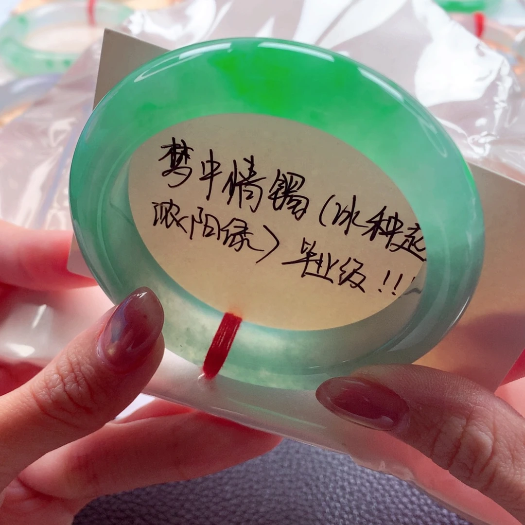 翡翠未镶嵌手镯55.6 冰种起胶浓阳绿种色兼备 灵