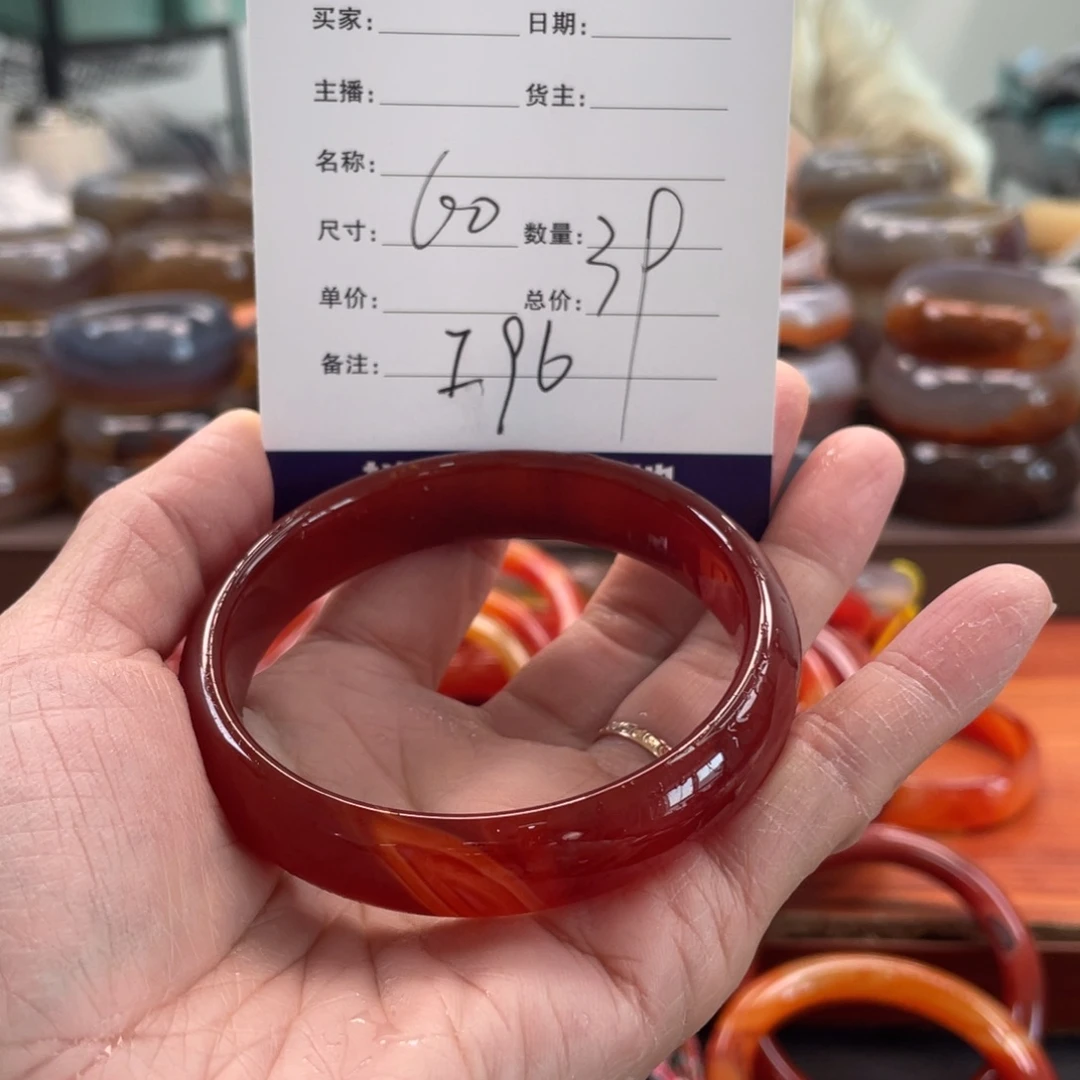 玛瑙/玉髓未镶嵌手镯