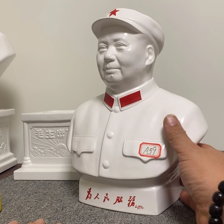 瓷片摆件摆件家居设计的