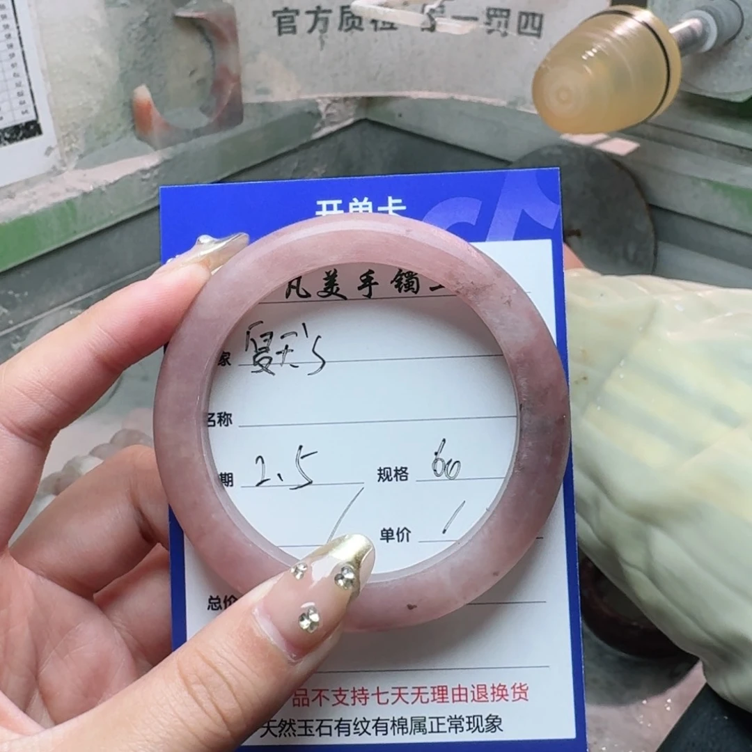 石英质玉珠宝奇石未镶嵌夏**s