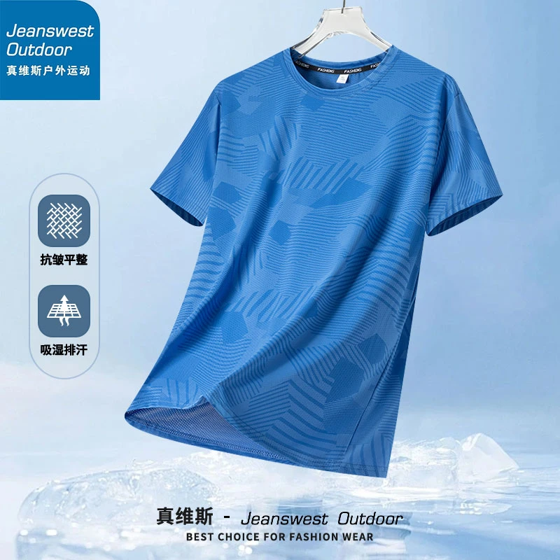真维斯户外运动圆领短袖夏季T恤上衣天蓝色冰丝短袖透气休闲港风