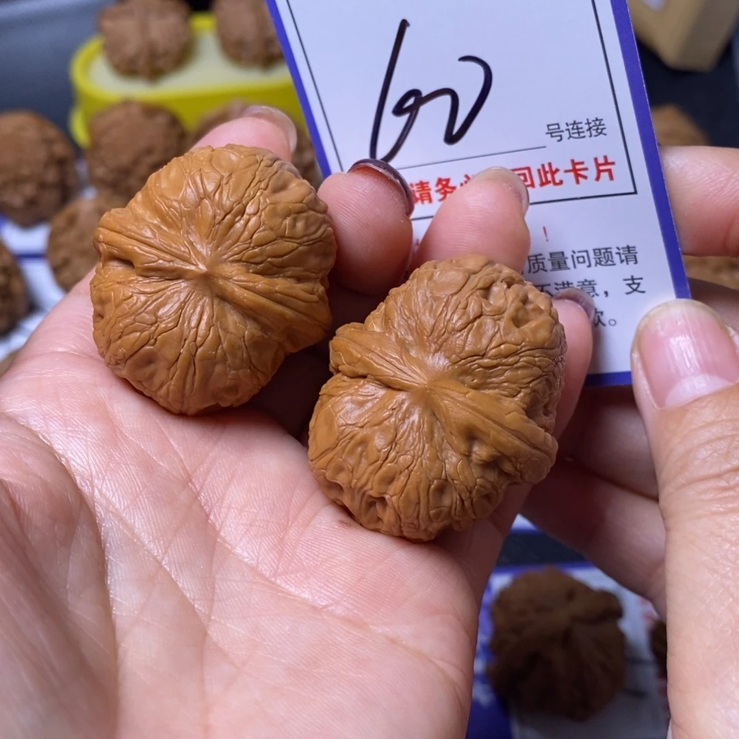 文玩核桃把件39元宝60