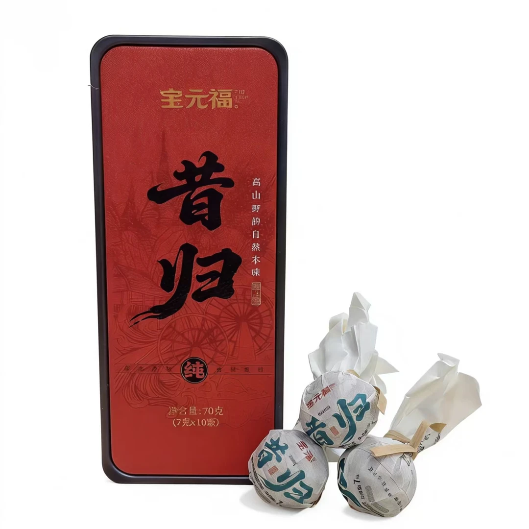 【宝元福】昔归古树龙珠 2025年 普洱茶生茶 7g/颗*10